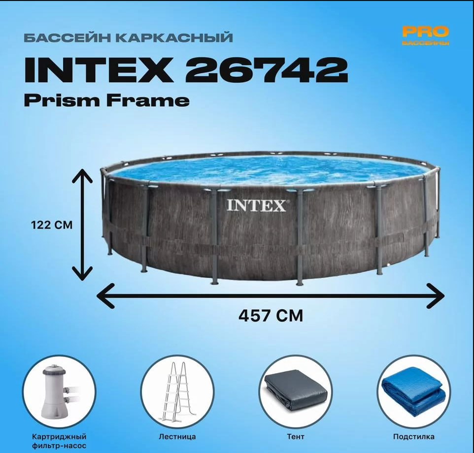 Intех 26742 GreyWood Prism Frame